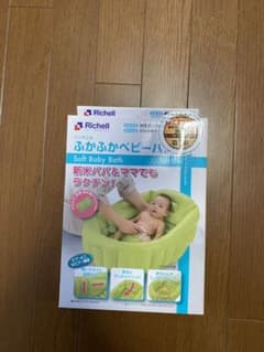 新品・未使用 ふかふかベビーバスW グリーンのサムネイル