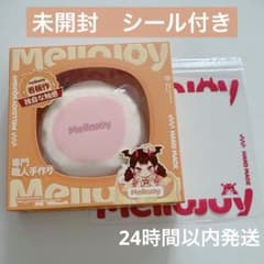 未開封 Mellojoy メロジョイ 贅沢スフレ 旧スフレ いちご Lサイズ
