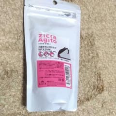 ジクラ　モモンガ　ミルク　小動物用 新品未開封のサムネイル
