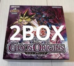 遊戯王OCG カオスオリジンズ 2BOX エクスパンションパック付き ②