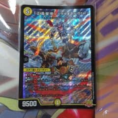 「正義皇帝」〈ライオネル.Stra〉のサムネイル
