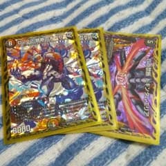 ギガトロン、ドギンダムエリアのサムネイル