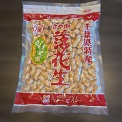 千葉県特産 さや煎落花生 広川 ナカテユタカ - メルカリ