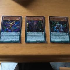 魔界劇団3枚組のサムネイル