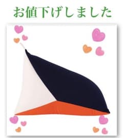 ❤️新品　三角ビーズクッション tetrad(テトラッド)❤️のサムネイル