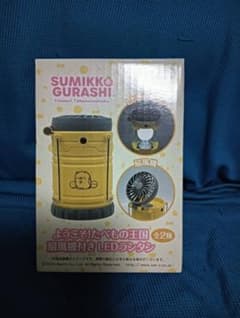 스미코구라시 선풍기 부착 LED 랜턴
