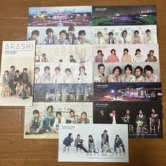 嵐 会報 No.44〜111 (中抜けあり) 66冊 ファイル付き