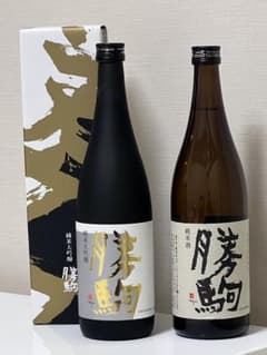 値下】【値下】【勝駒】純米2種飲み比べセット/純米大吟醸/純米酒/化粧 
