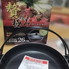 사치의 극도 불소 가공 IH 대응 스키야키 냄비 26cm