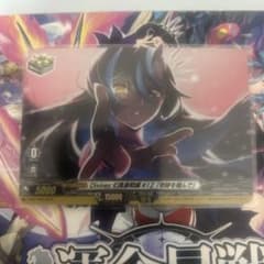 ヴァンガード Divinez 幻真星戦編 #12 奇跡を掴んで PRのサムネイル