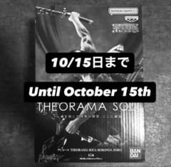 ホ*ー様 ワンピース THEORAMA SOUL ロロノア・ゾロ フィギュア 開のサムネイル