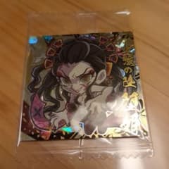 鬼滅の刃ウエハース　堕姫のサムネイル