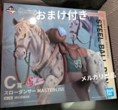 이치 반 쿠지 조조의 기묘한 모험 STEEL BALL RUN C 슬로우 댄서