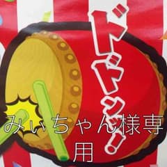 Newニンテンドー3DS専用ソフトカバーのサムネイル