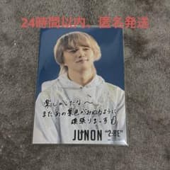 BE:FIRST 2:BE DOME ジュノン - メルカリ