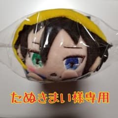 たぬきまい様専用のサムネイル