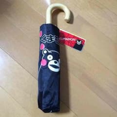 値下げ！くまモン 折りたたみ傘のサムネイル