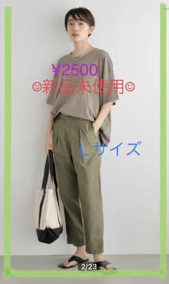 デーパートパンツのサムネイル