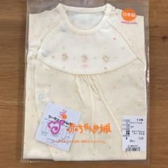 未使用品　赤ちゃんの城　ツーウェイドレス　〜70センチのサムネイル