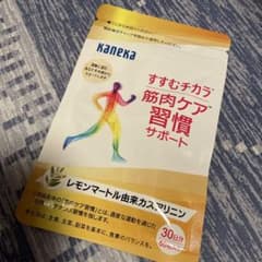 【新品未開封】カネカ　すすむチカラ筋肉ケア習慣サポート 30日分のサムネイル
