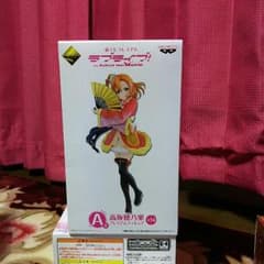 ラブライブ一番くじA賞 高坂穂乃果のサムネイル