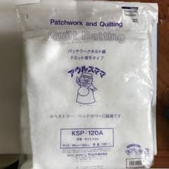パッチワークキルト　厚手タイプのサムネイル