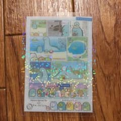すみっコぐらし　ほっかほっか亭　カードのサムネイル