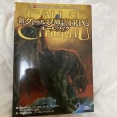 hkok様 リクエスト 2点 まとめ商品のサムネイル