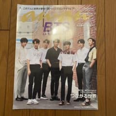 anan BTS 雑誌のサムネイル
