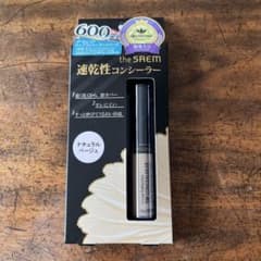 ザセム　コンシーラー　ナチュラルベージュのサムネイル