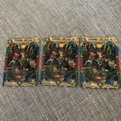 禁断竜王ボルバル8のサムネイル