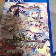 モエロクリスタル　vitaのサムネイル