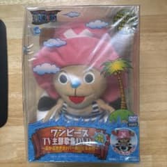 ONE PIECETV 주제가집 DVD 푸카푸카 쵸퍼 봉제인형 한정 6000장