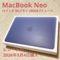 新品未使用 MacBook Neo 8GB 256GB インディゴ 新品未開封】MacBook Neo インディゴ 13インチ 8G 256GB - メルカリ