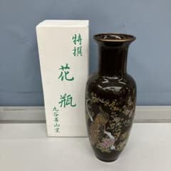 4F【美品】九谷焼 善山窯 孔雀 牡丹 金彩 花瓶 花器 共箱付き 昭和