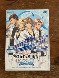 ときメモGS DVD ときめきメモリアルGirl's side DAYS2014 ときメモgs girl's side DAYS 2014 ときめきメモリアル - メルカリ