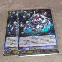 DZ-BT12/017 RRR 龍樹の落胤 エレメ・ダァト 2枚セット - メルカリ