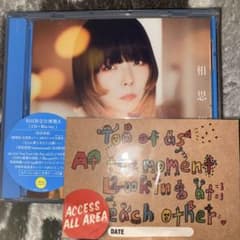 未開封 aiko/相思相愛 初回限定仕様盤A Blu-ray付 - メルカリ