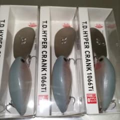 ハイパークランク　3個セットのサムネイル