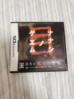 ナナシノゲエム目のサムネイル