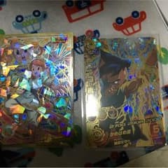 だいすけ様専用のサムネイル