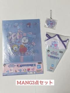 BT21GIFT 3점 세트 MANG