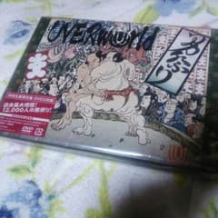 UVERworld男祭りのサムネイル