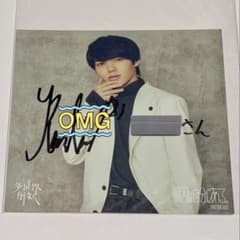 m29521764816_1.jpg?1740396206