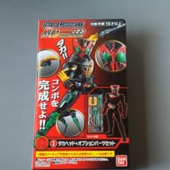 層動仮面ライダーオーズ １タカヘッド＋オプションパーツセットのサムネイル