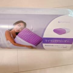 ベッド用枕 快眠枕 ライラックドリーマー 55×39cm 通気性　睡眠枕 ベッド用枕 快眠枕 ライラックドリーマー 55×39cm 通気性 睡眠枕