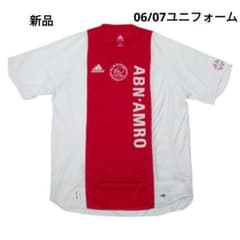 新品 Oサイズ アヤックス 06/07 ユニフォーム adidasチームガイスト