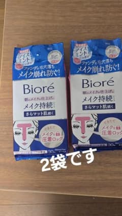 Biore メイク持続シート 30枚入りのサムネイル