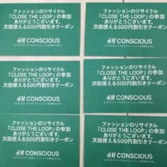 h&mのサムネイル