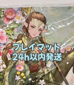 MTG 復活した精霊信者、ニッサ プレイマット 未開封未使用【24h以内 
